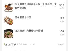 -BE BRIGHT KITCHEN(正佳广场店)