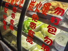 -川味堂·四川豆花(八卦岭店)