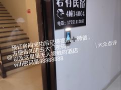 -若有设计师酒店(苏州火车站地铁站店)