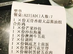 -猪啊牛呀羊啊铜盘烤肉(正大广场店)
