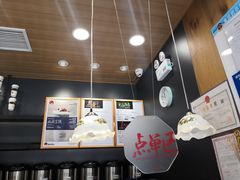-茶颜悦色(花样汇店)