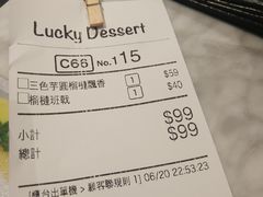 -发记甜品(山东街店)