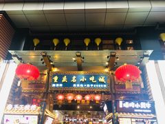 门面-八一好吃街·高品美食广场