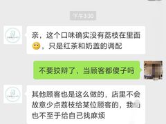 -爸爸糖吐司面包(南京鼓楼龙江店)