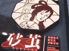 -永旺梦乐城(金银潭店)