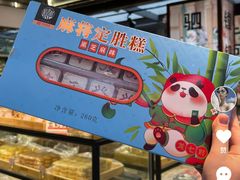 -稻香村(文殊院旗舰店)