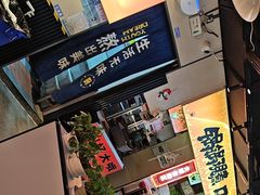 -蛙老爹·蜀香美蛙鱼头(王家湾店)