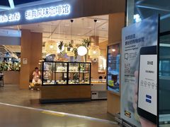 -IKEA宜家家居(南京商场)