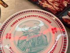 -三头牛·潮汕牛肉生蚝火锅 (夏湾店)