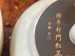 -去茶山(新光里店)