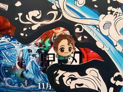 -英皇电影城(英皇集团中心IMAX店)