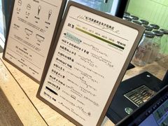 -鹤茶野所(上海首店)