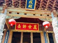 -大理文庙(大理古城)