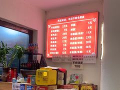 -阿龙羊汤(信义坊步行街店)