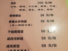 -富临轩私房菜(集庆门大街店)