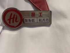 -海底捞火锅(振华商厦店)