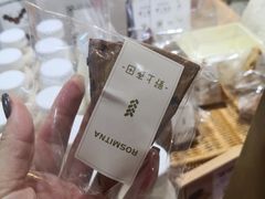 -野上麦田(中贸广场店)