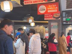 -王明古法砂锅居(开化寺店)