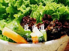 生菜-明洞阿姨·韩式酱蟹烤肉·创意料理(三元桥店)