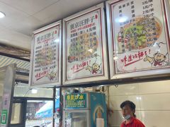 -汪胖子襄阳牛肉面(华丰路店)