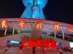 -东方明珠广播电视塔