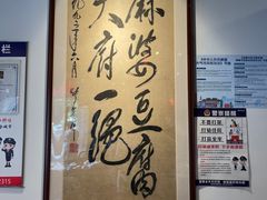 -陈麻婆豆腐(旗舰店)