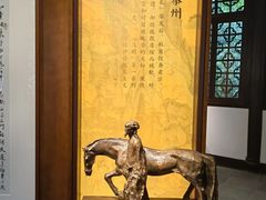 -成都杜甫草堂博物馆