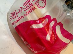 小杨生煎-小杨生煎(宜川路店)