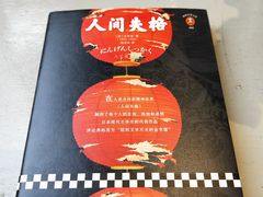 -当当书店(国泰广场店)