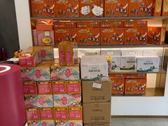 -三元梅园(团结湖店)