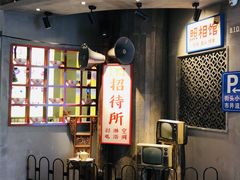 -怪噜范·老贵阳街头名小吃(数博万达店)