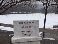 -黄帝陵