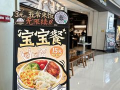 -太二酸菜鱼(坚基购物中心店)
