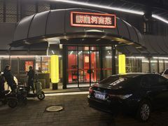 -解家河南菜(商鼎路店)