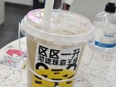 -新时沏奶茶炸鸡(万盛街店)