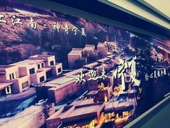 -银川河东国际机场