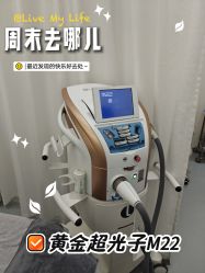 -天河爱来医疗美容门诊部