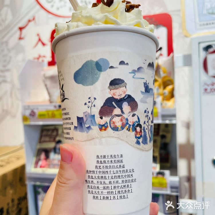 今天喝点啥｜茶颜悦色最热门四款测评！