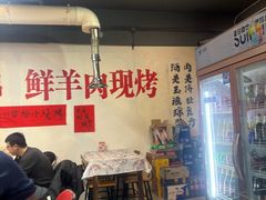 -烤官达人·徐州鲜羊肉串(江宁店)