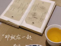 -之参餐厅(前门大街店)