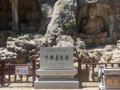 -四门塔风景区