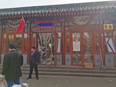门面-李小老烧饼(常营民族家园店)
