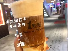 -1点点(岗顶店)