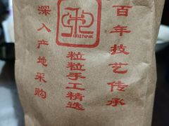 -秋栗香(地安门店)