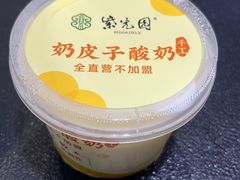 -紫光园(创始店)