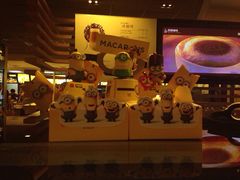 麦当劳(新王府井店)-麦当劳(新王府井店)