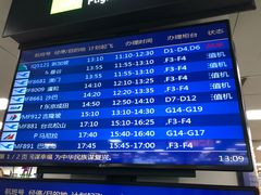 -厦门高崎国际机场-T3航站楼