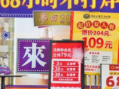 -茂业百货(东门店)