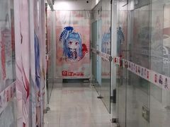 -樱花国际日语(仓山万达中心)