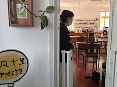 -春风十里咖啡馆